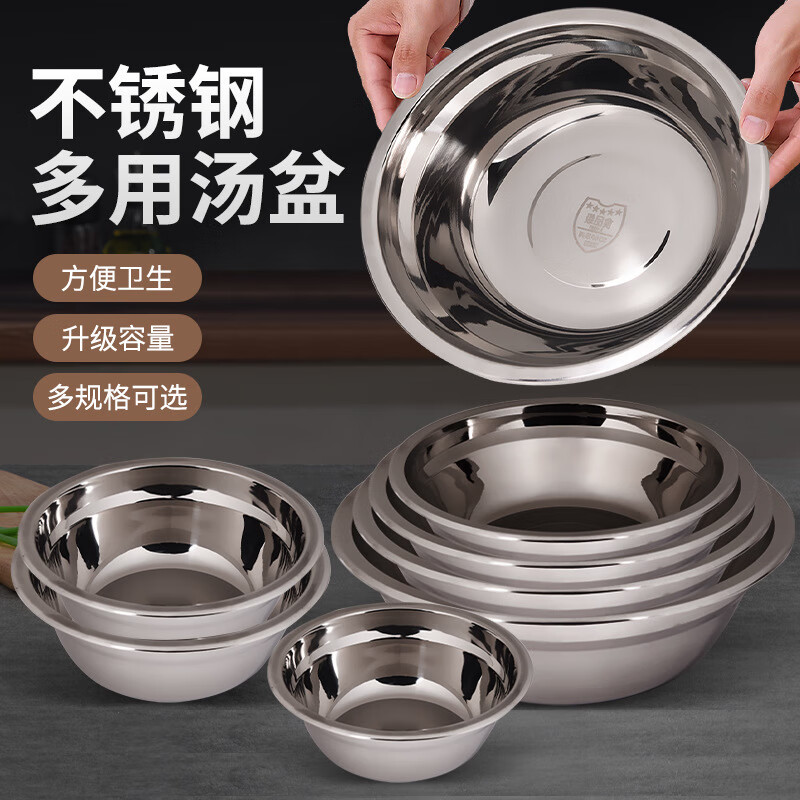 臻古朴不锈钢盆套装洗菜盆家用油盆厨房打蛋和面汤盆 28cm【单个装】