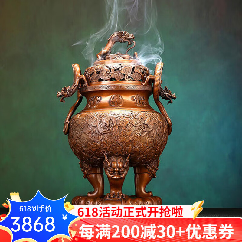 銅欣祥 紫銅香爐熏香家用《螭龍耳福壽爐》香薰?fàn)t檀香香爐檀香爐焚香爐 紫銅40#螭龍耳福壽爐