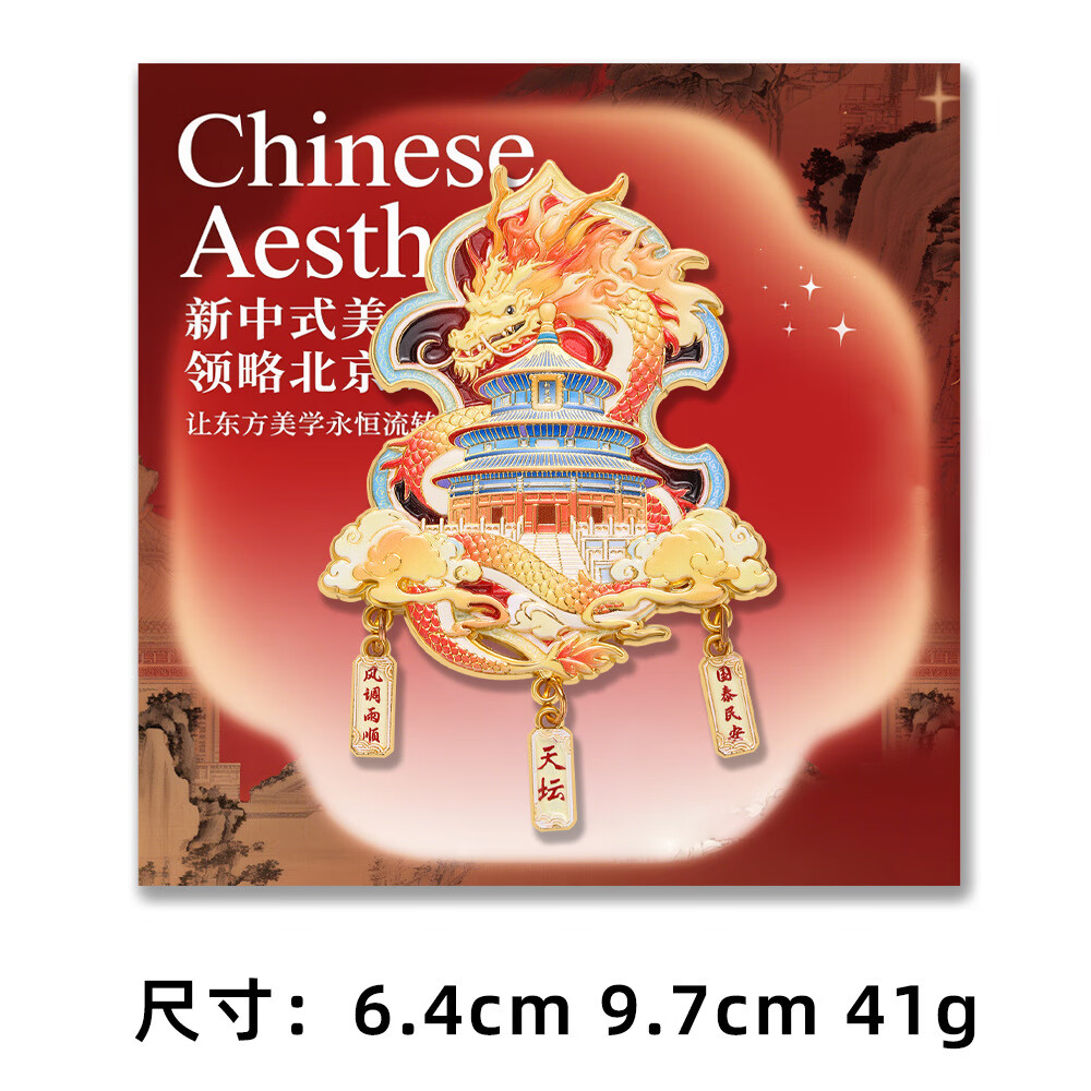 ��Ʒ�����Ĵ�������3D���帡������ʽ������̳���������������Ʒ BXT0118-1����������