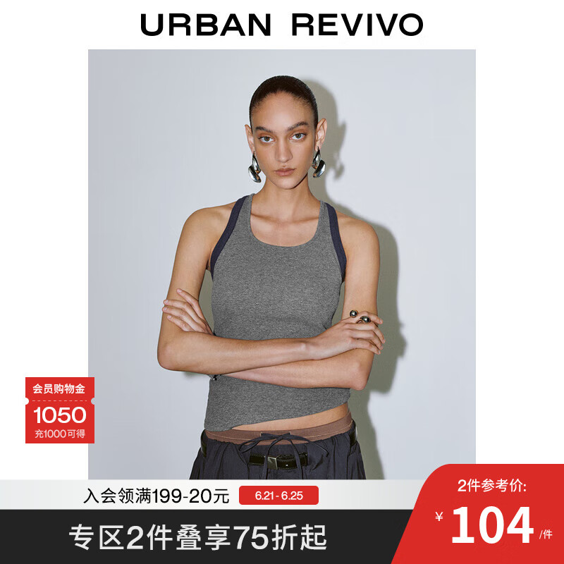 UR2025夏季新款女装休闲运动风撞色Y字交叉无袖背心UWJ450038 深灰花灰 M