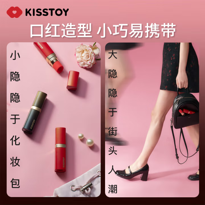 Kiss Toy秒潮震动棒 女用吸吮自慰器 口红型便捷 成人情趣性用品 洒金黑