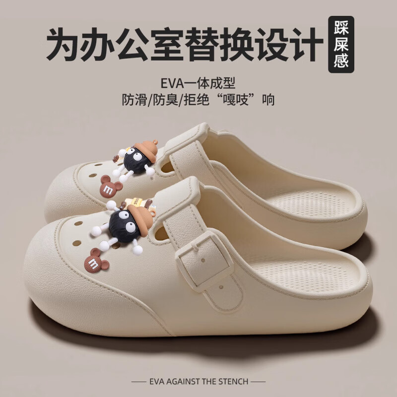 杰豪;GIHO厚底防滑办公包头半拖洞洞鞋女2025夏季新款情侣外穿懒人凉鞋 黑色【煤球】 40-41 推荐39-40