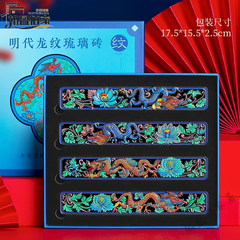 赛乐透高档皿方罍金属冰箱贴北京故宫南京博物院文创定制湖南省博物馆纪 皿方罍书签