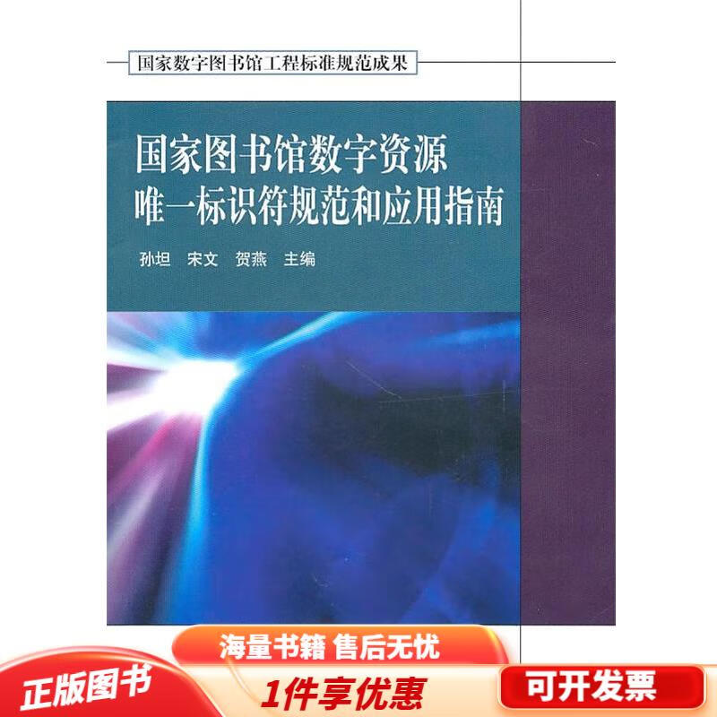 标识符，标识符怎么读