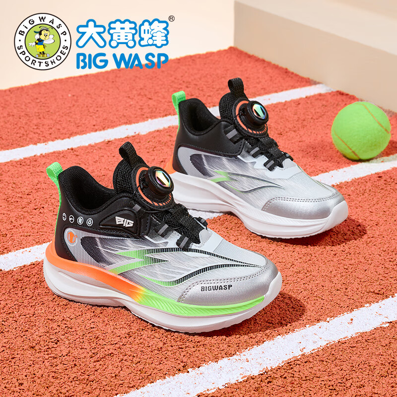 大黄蜂（BIG WASP）童鞋儿童跑步鞋26年春男童运动鞋D112531999  黑灰 31
