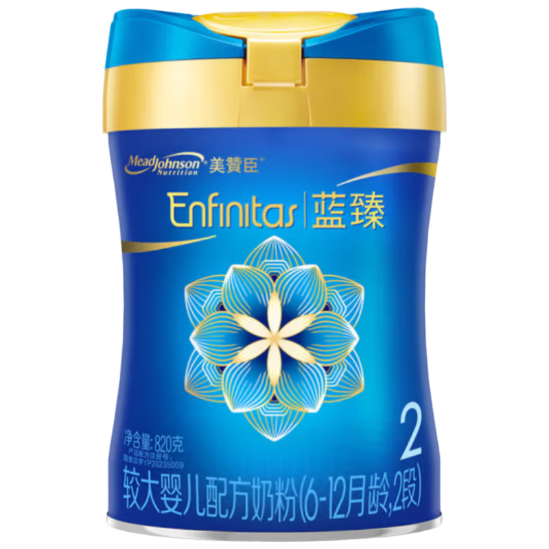 美赞臣蓝臻2段奶粉较大婴儿配方奶粉6-12月820g【新国标】【临期清仓】