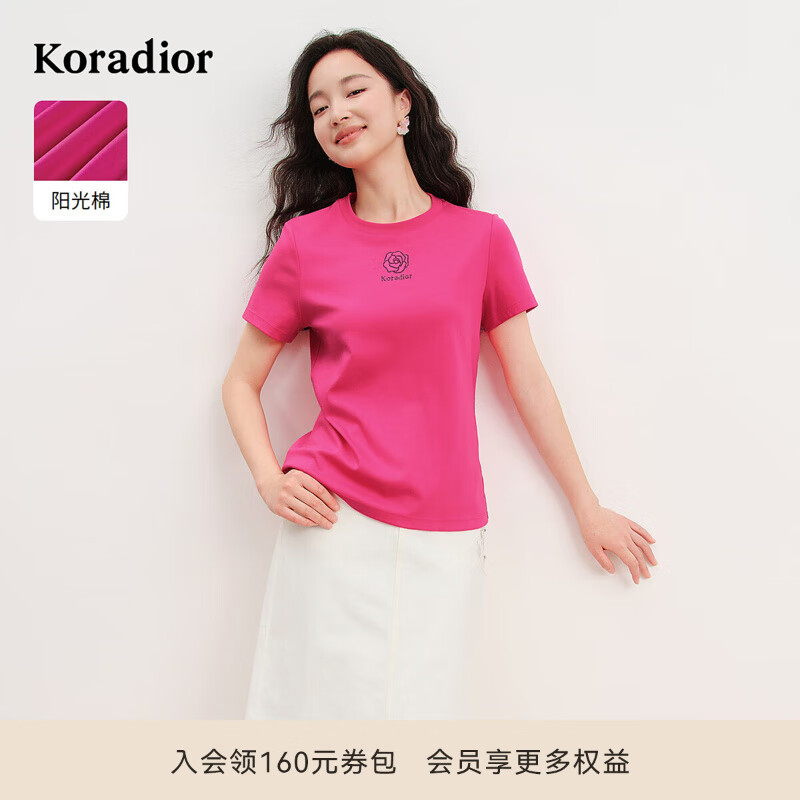 珂莱蒂尔2025年夏季新款T恤女阳光棉通勤休闲百搭上衣 艳紫红色 M