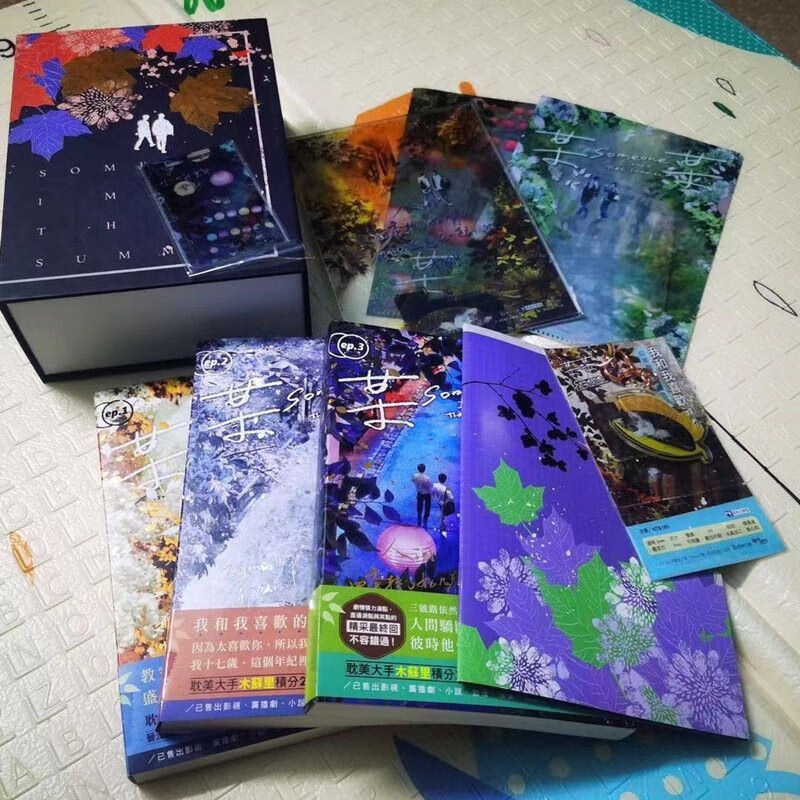 【通贩版】123 木苏里 繁体 透卡a5