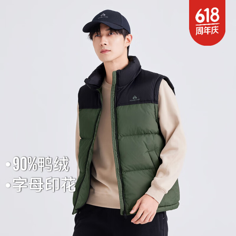 拓路者（Pioneer Camp）秋冬季戶外運動羽絨馬甲90鴨絨立領(lǐng)無袖坎肩男外穿背心羽絨服馬夾 軍綠色 2XL