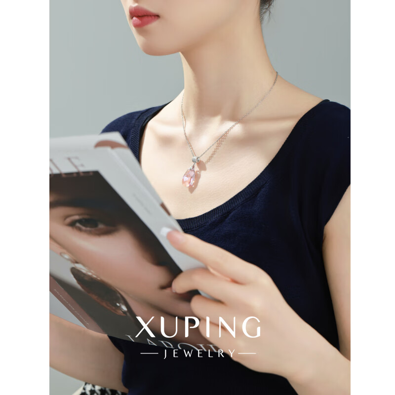 XUPING旭平首饰S合金【人鱼之泪】水滴项链女送礼饰品 灰玫瑰色 约40+5cm