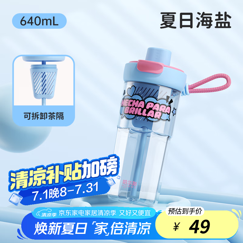 ����˹ ˮ�� 640ml