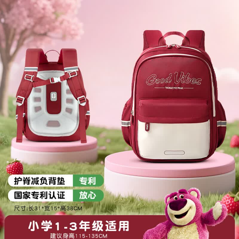 迪士尼(Disney)书包小学生男女1-3年级减负护脊高颜值多层大容量简约背包双肩包 酒红色