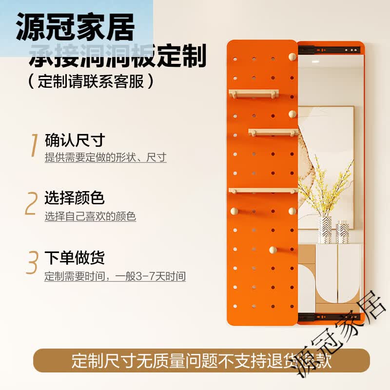 推拉关闭全身镜子贴墙衣帽架壁挂洞洞板玄关试衣镜 定制尺寸联系客服