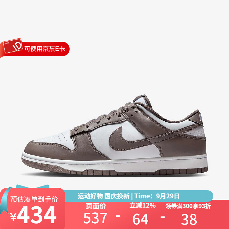�Ϳˣ�NIKE���ٷ���Ь DUNK LOW RETRO�˶�Ь���аٴ��Ь HF5441-111 