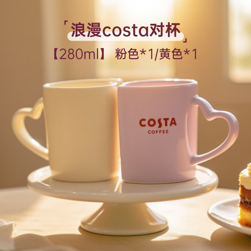 COSTAŨ�鰮�� ��������ݮ̫�����Ɑ 137.2Ԫ