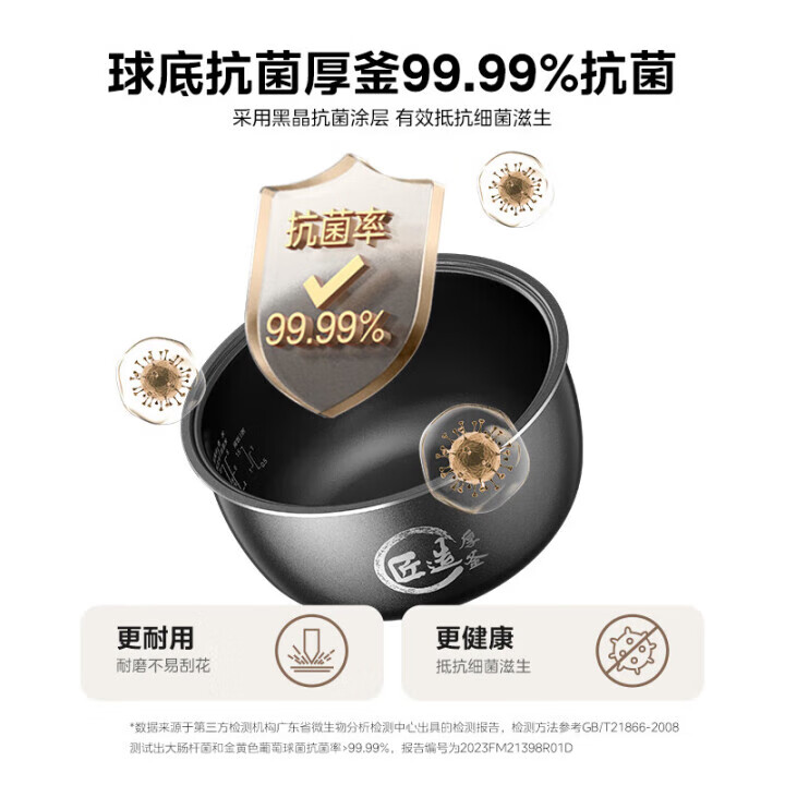 配图3