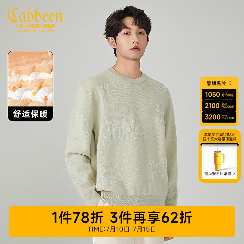 ������CABBEEN����С���Ứ��Բ��ë����2024�ﶬ�¿���ɳ��Ʊ�ů��ʵ��֯�� ��ɳ��28 XL /180/52