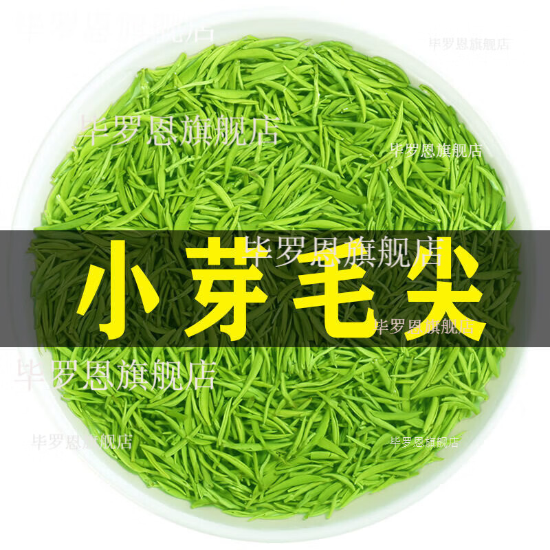 信盛堂【胖|东来品质】信阳毛尖2025新茶 特级一芽一叶正宗绿茶小包装 胖|东来商城品质信阳毛尖500g