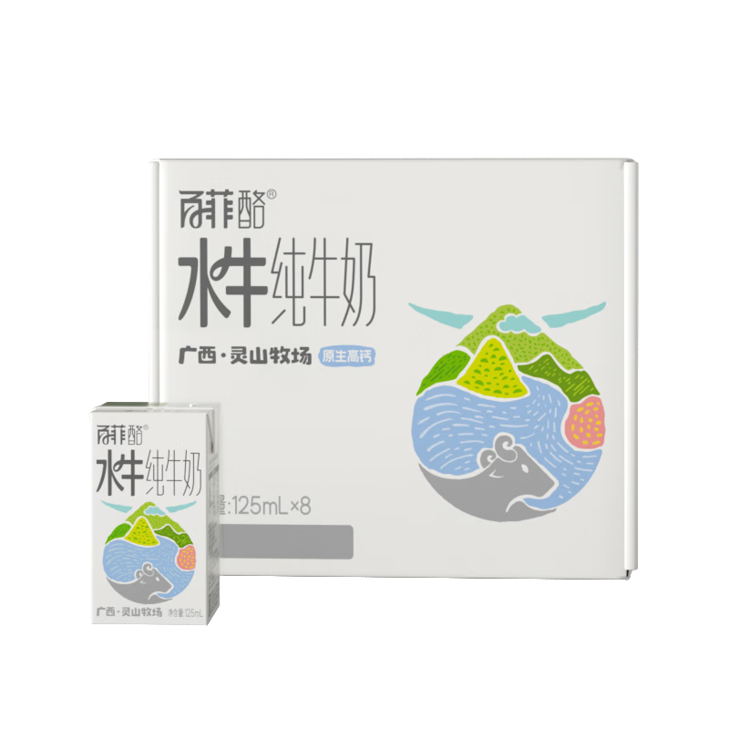 百菲酪灵山牧场儿童奶水牛纯牛奶3.8g乳蛋白130mg高钙125ml*8盒装