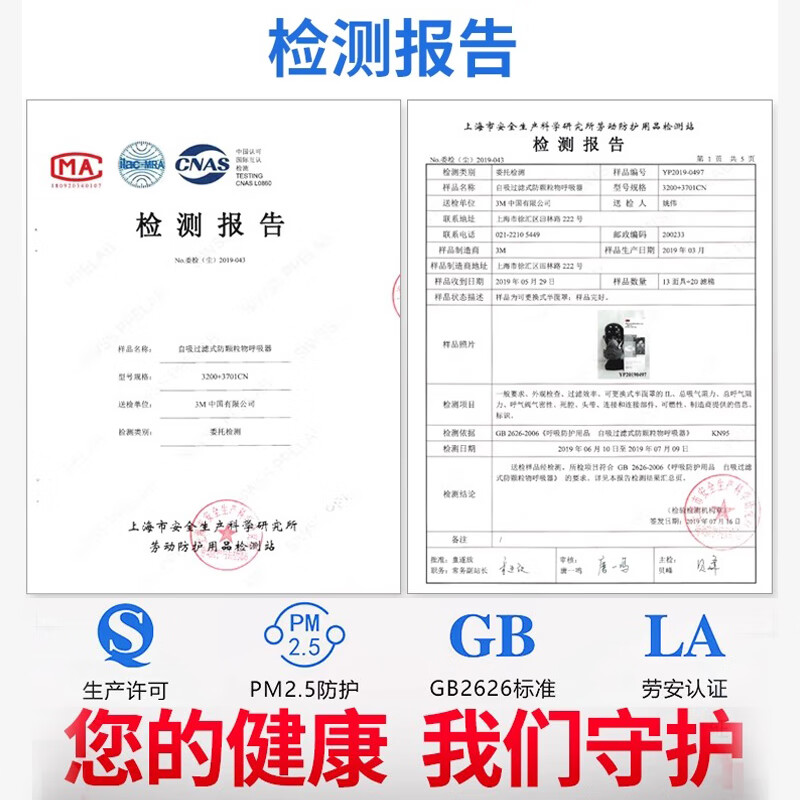 3M防尘口罩防工业粉尘打磨煤矿井下专用防毒面具高效呼吸防护面罩 3200防尘面罩+2片3701滤棉（KN95级)