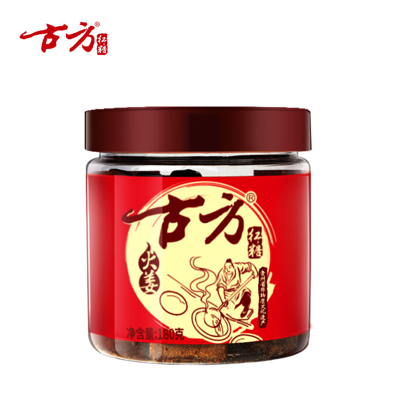 古方红糖 红糖姜茶 红糖块老姜母茶180g 月子大姨妈痛经期调理送女友