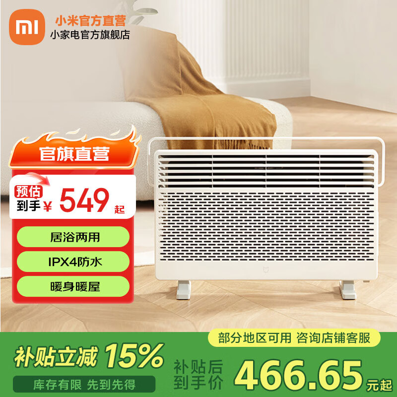 mijia׼/׼ ȡů 6APP XM100015061941 ɫ 366.44Ԫ()