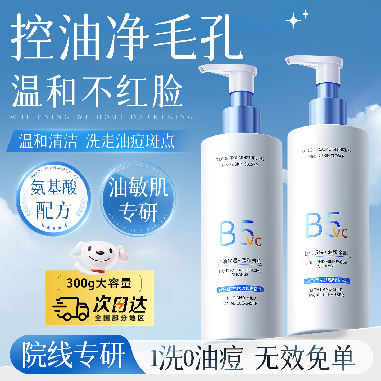 ά��˿ B5������ϴ���� �����ȥ��ͷ �������ë�� ��ʪ ��Ůʿ�ºͽ����� 19.9Ԫ����59Ԫ���ʡ����軻��