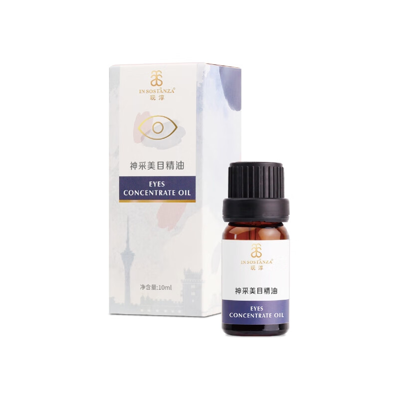 芳香世家面部美肤精华油 润养熟龄肌脆弱肌熬夜肌复方精油面部护肤 【平滑眼周】神采美目精油10ml