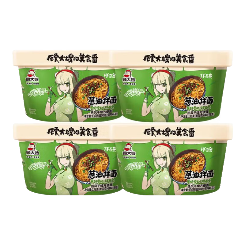 顾大嫂拌面条非油炸方便面干拌面早餐夜宵速食面条量贩装 葱油拌面136g*4盒