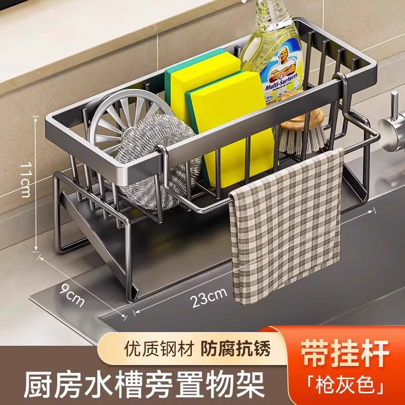 ���ܻ��¹�Ʒ�ʳ�����ˮ�� ˮ��ϴ�ྫ����Ĩ���������ˮ��˿��ϴ��� �곤���콢�ǹ��(����ˮ��+Ĩ����)