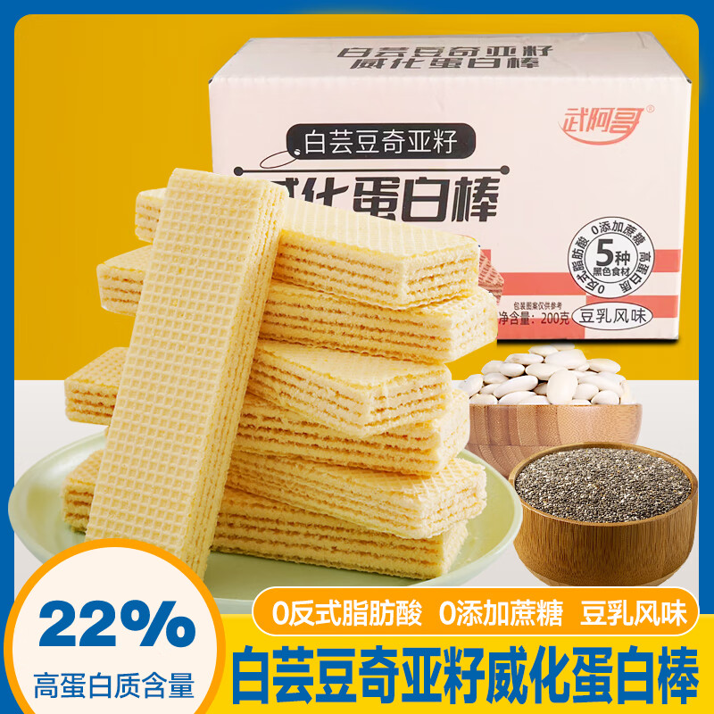 ��ܿ�������ѵ��װ��������ɸ����������ʳƷ�������ʹ��� 3��600g-��30��������װ F