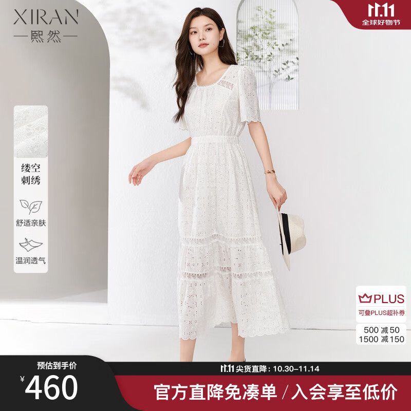 熙然【商场同款】新款气质浪漫镂空刺绣优雅淑女收腰蕾丝连衣裙女长裙 星云白 L