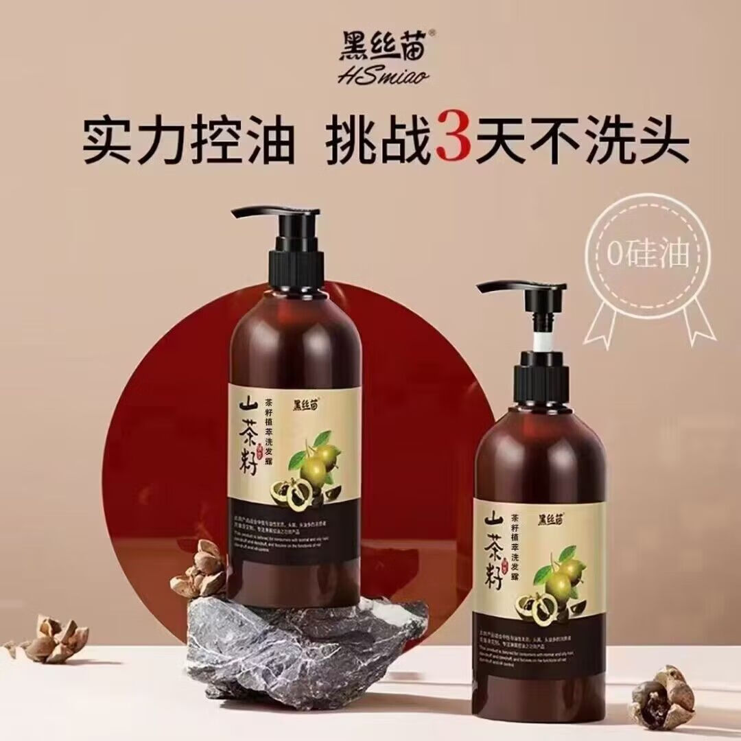 茶麸洗发水山茶籽控油去屑止痒防掉发断发蓬松柔顺儿童宝妈适用 1瓶 400ml/瓶
