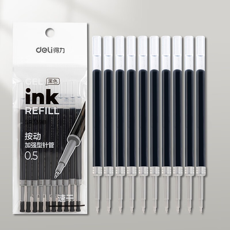 得力【顺滑之星】臻顺滑办公中性笔签字笔水笔0.5mm子弹头黑色12支/盒