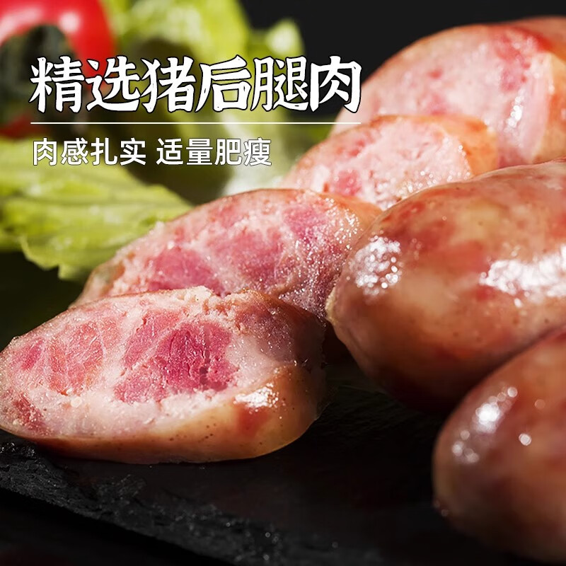 豫小豆烤肠原味黑椒味肉肠香肠烤肠空气炸锅半成品早餐冷冻食品 【80%人选择】原味+黑椒双拼1800/60根