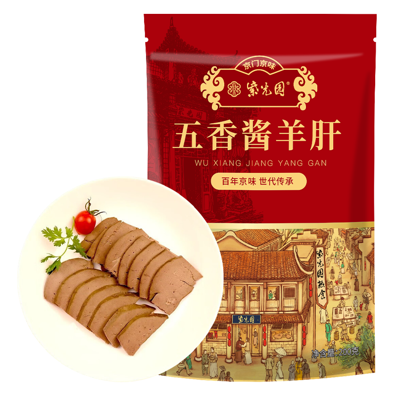 Ϲ԰ 㽴200g ʳװزֺ 11.8Ԫ