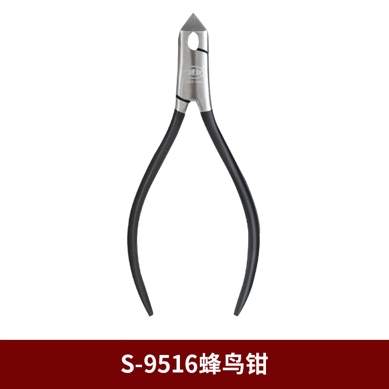 博友（BO YOU）蜂鳥鉗指甲鉗彎口大號(hào)剪指甲刀指甲鉗斜口甲溝專用指甲刀 S-9516 1件