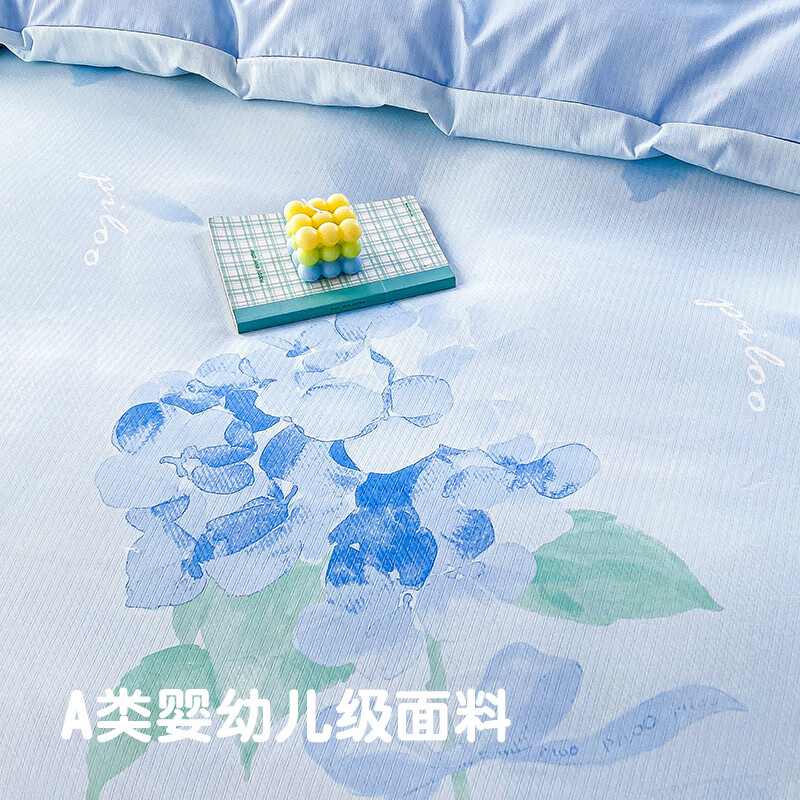 匹鲁四件套A类抗菌可水洗机洗设计款暖氧件套家用床上双面设计件套 无尽夏绣 三件套-1.2/1.35米床（适用于150*200cm被芯）
