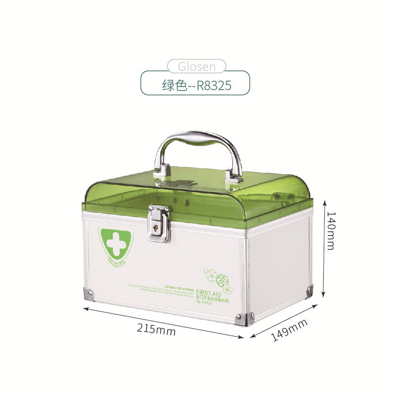 金隆興源頭新款家庭急救醫(yī)箱批發(fā)多功能收納盒便攜家用箱 R8325迷你-收納箱