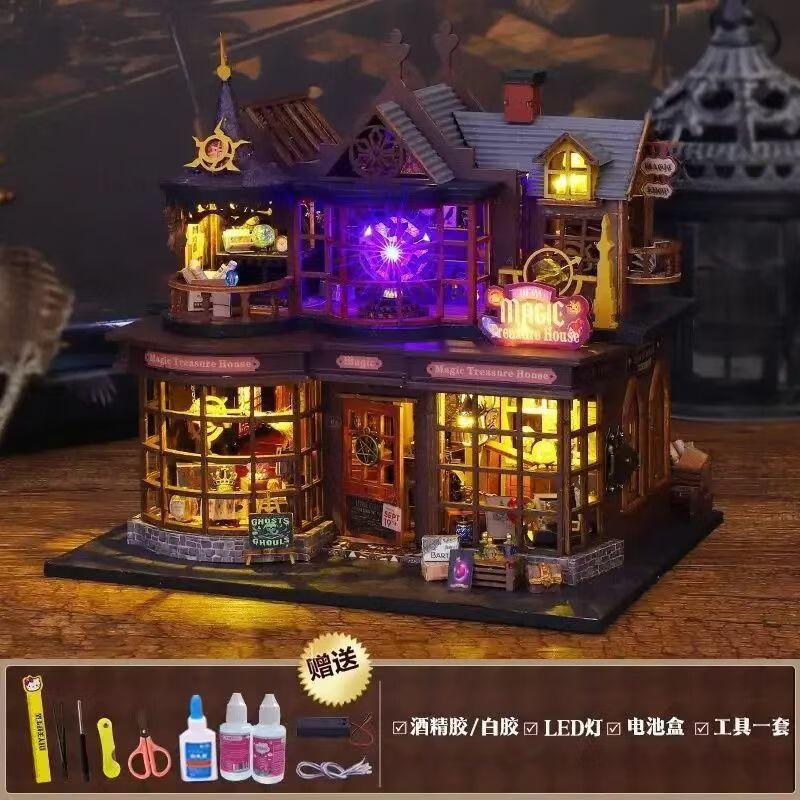欧凯森diy手工小屋魔法宝藏屋场景小屋创意房子拼装模型玩具生日礼物女 魔法宝藏屋+工具5+3胶水+灯