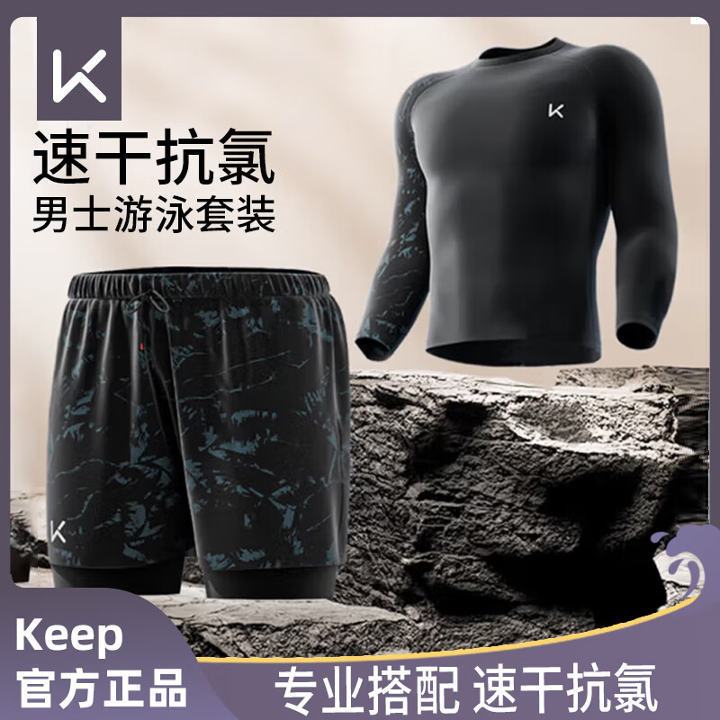 KeepӾ˫ַγӾװӾװ Ұ XL 177.11Ԫ