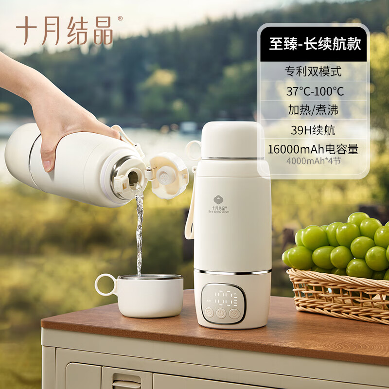 十月结晶恒温壶婴儿专用无线便携式外出泡奶恒温杯烧水壶调奶神器 【至臻续航款】100℃真煮沸 500ml