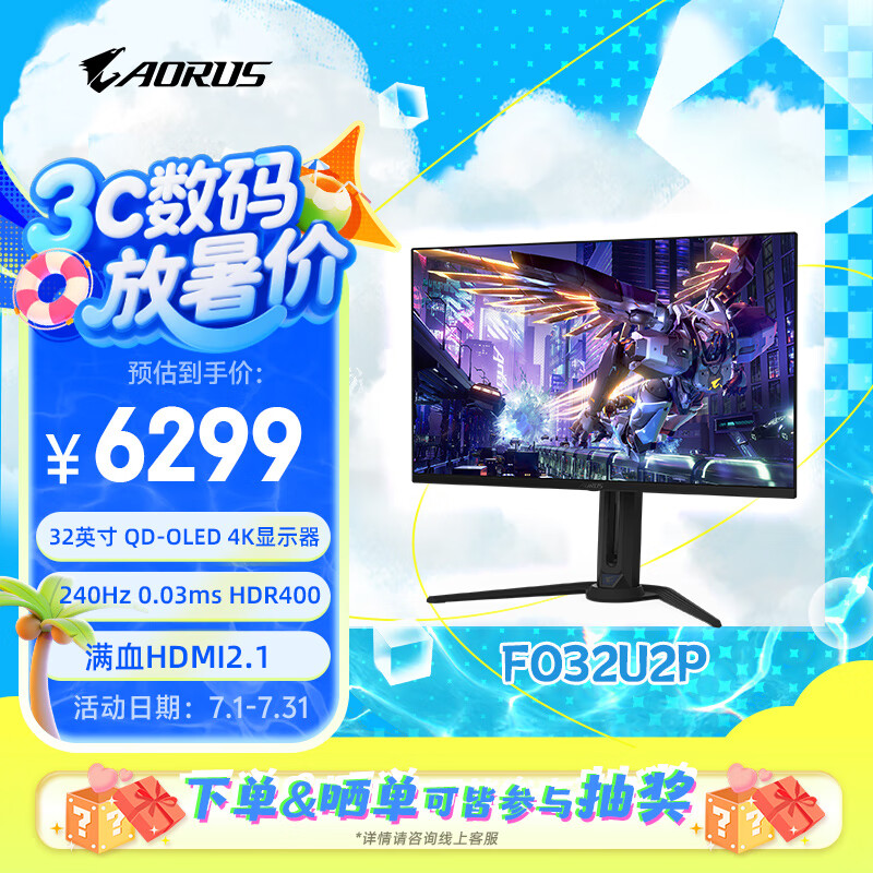  QD-OLEDʾ FO32U2P 324K240HzHDR400DP2.18954.01Ԫ