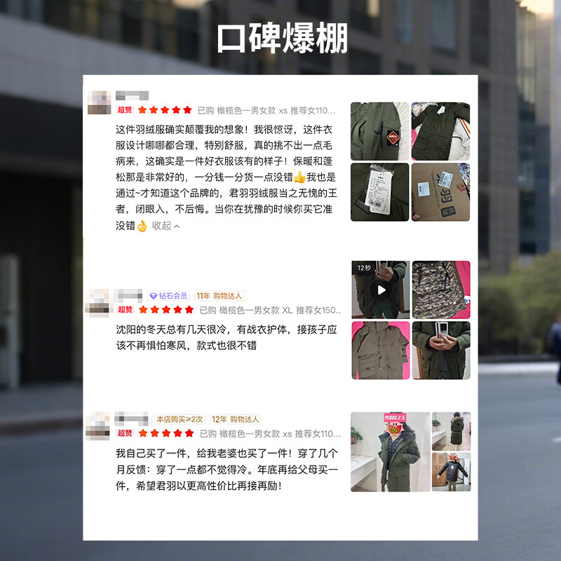 君羽反季羽绒服男中长款男士800蓬工装服派克服加厚防水鹅绒服 深卡其 3XL 推荐女171-180斤/男196-220斤