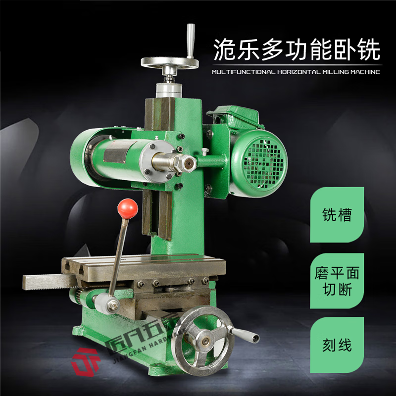 OLOEY小型多功能卧式铣床微型仪表精密钻铣床台式迷你磨床铣槽机铣机床 1514精密铣床750W单相220V