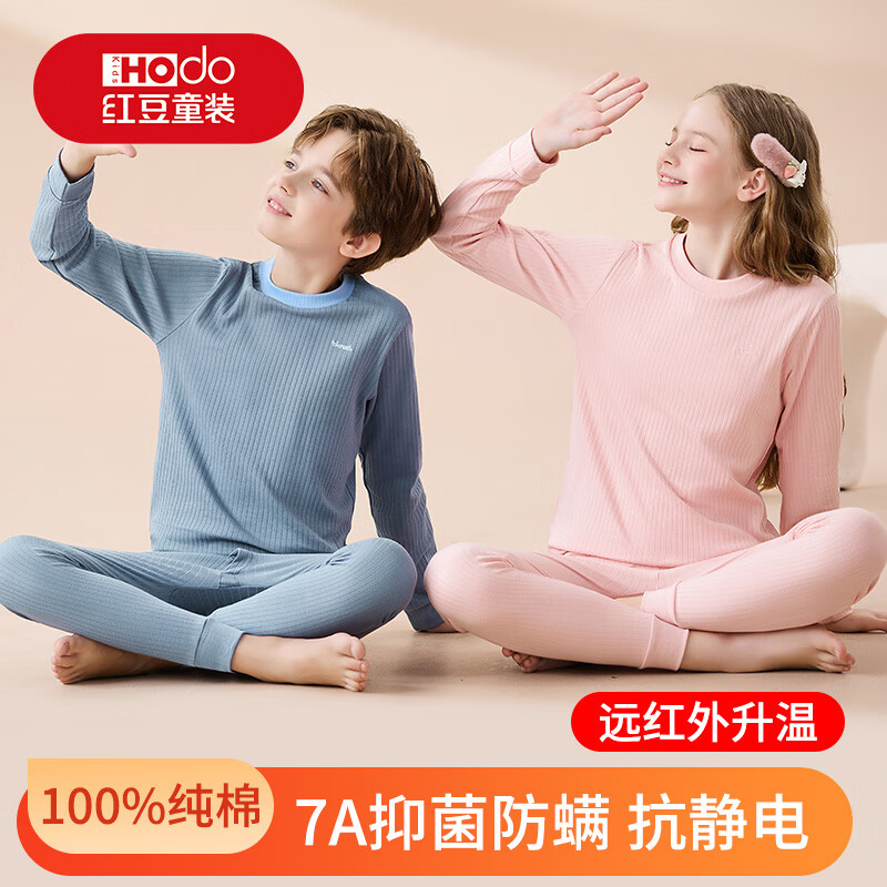 ���ڲ������춹��ͯ��ů���´�������7A�־�����������100%����Ůͯ���������װ 48.51Ԫ