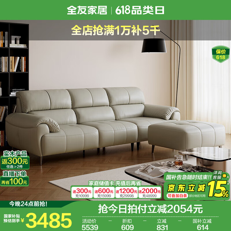 ȫѼҾƤɳ2025¿ȫƤͷţƤλֱɳ ˪|ţƤ2.86mɳ+ŵ4930Ԫ