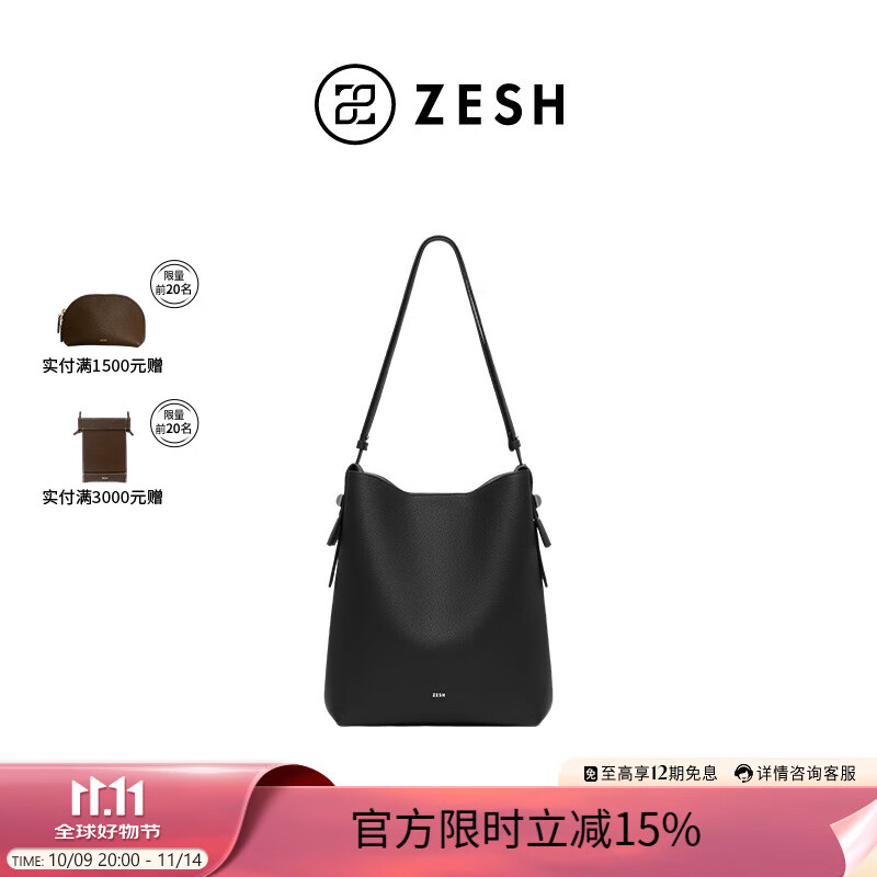 ZESH/泽尚 RACHEL大号水桶包腋下包大容量包包通勤单肩包 黑色 京东折扣/优惠券