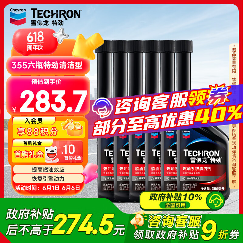 ѩ���� ȼ�ͱ� 355ml