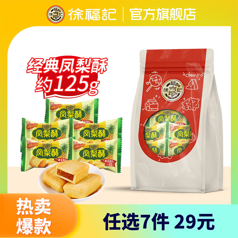 �츣�� �����Ǿ������׸�����Ƥ���Ǳ��ɸ�� 125g